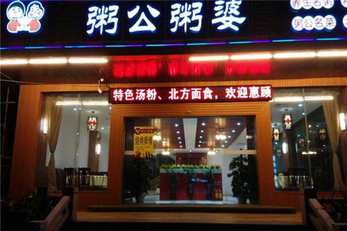 淘宝好听店名_好听淘宝店名_好听的图文店店名