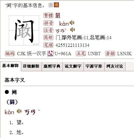 商贸公司克字起名_商贸公司起名三个字_商贸与公司的起名