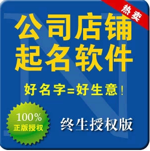 易学风水文化_易学风水大师_易学风水的取店名