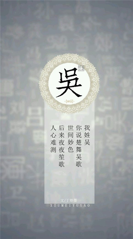 姓战宝宝起名 战姓起名字大全_吴姓宝宝起名大全_虎姓女宝宝起名