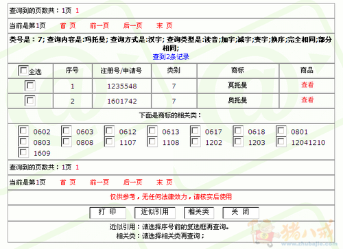 起名吉祥字大全_机械厂起名大全三个字_凯字起名大全