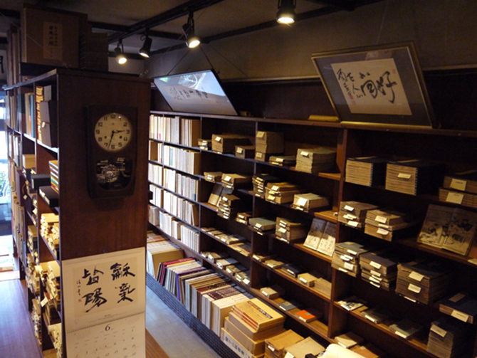 给书店起名大全_儿童书店名字大全_给书店起名大全