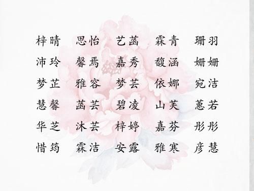 姓女宝宝起名_辜姓女宝宝起名_姓魏宝宝起名