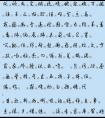 女宝宝取名常用汉字_常用字起名