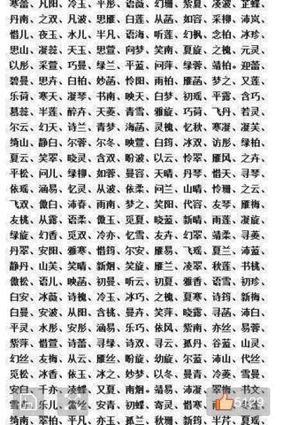 属马的男孩取什么名字好 属马人宜用字和名字精选 属马男孩名字宜用字