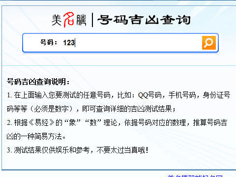 企业起名大全打分测试_企业起名测试打分测试_企业起名测试打分测试