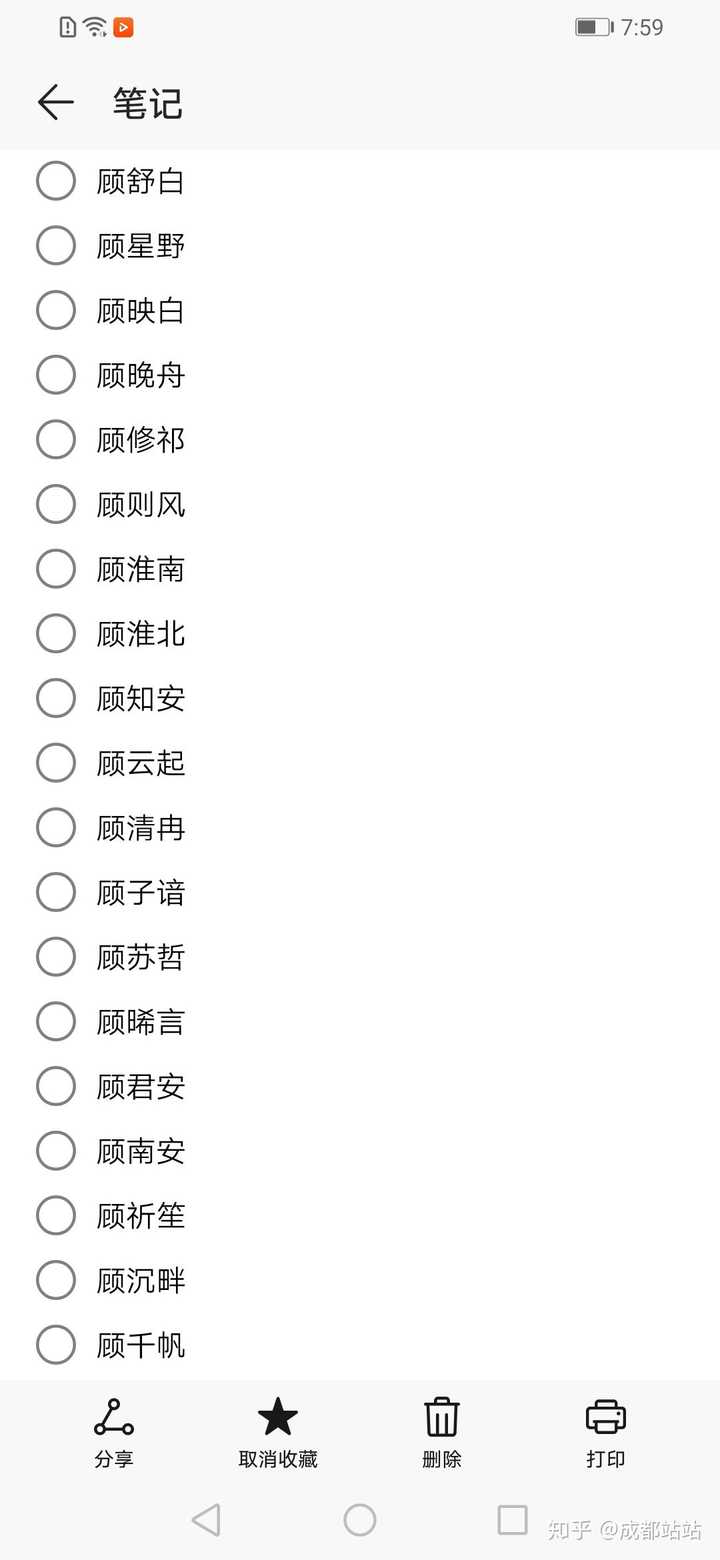 有杀气的游戏名字_杀气名字_有杀气童话官网