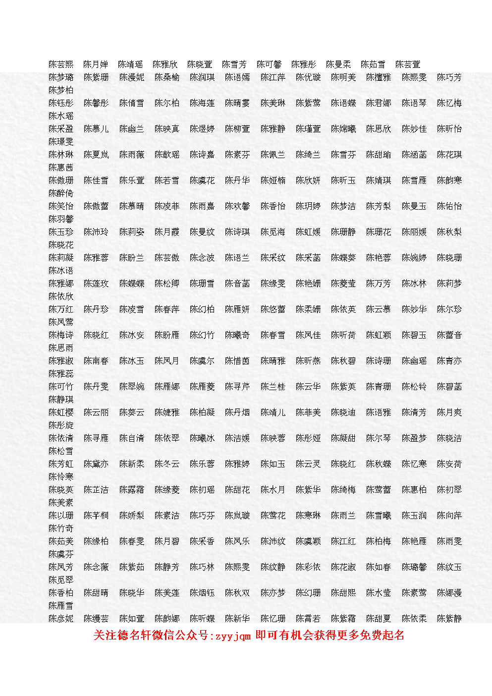 起名知识五行属水的字_公司起名知识_宝宝起名知识