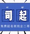 装饰公司起名大全三字