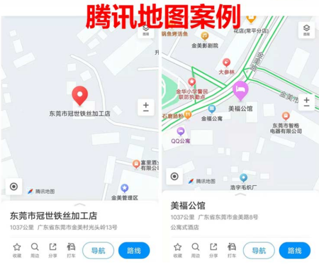 腾讯地图如何添加地址_腾讯地图上添加店名_微信地图店名定位添加