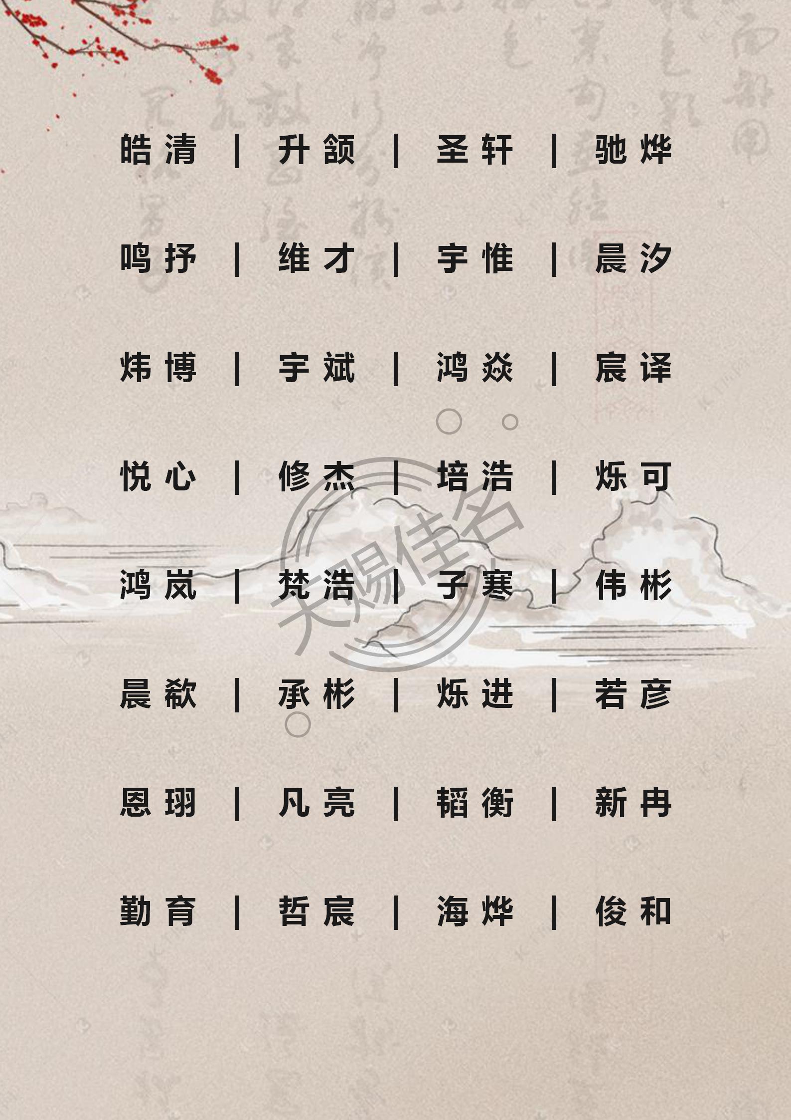 姓赵的单字女孩名字_姓杨女孩起名字单字_张姓女孩起名好听单字