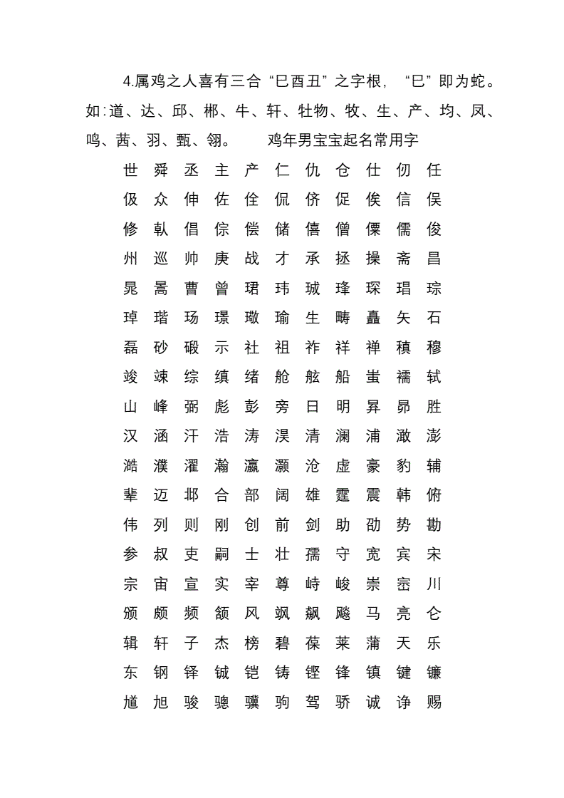 王字起名女孩三个字的名字大全2015_2017窦姓女孩起名大全_起名大全女孩属鸡姓王