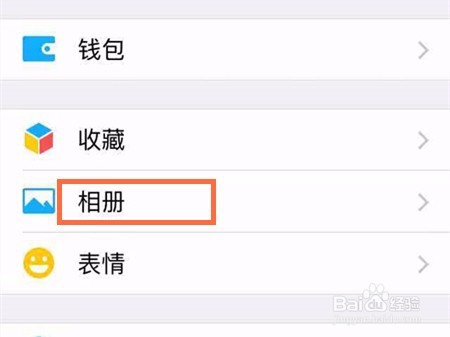 知道微信昵称怎么查微信号_知道微信昵称怎么查微信号_知道昵称怎么查微信号