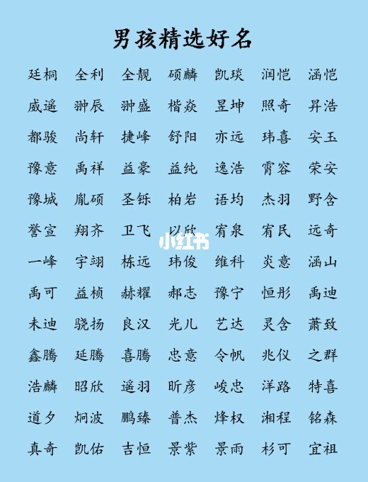 五行缺金和土的男孩名： 五行属土属金的男孩名字