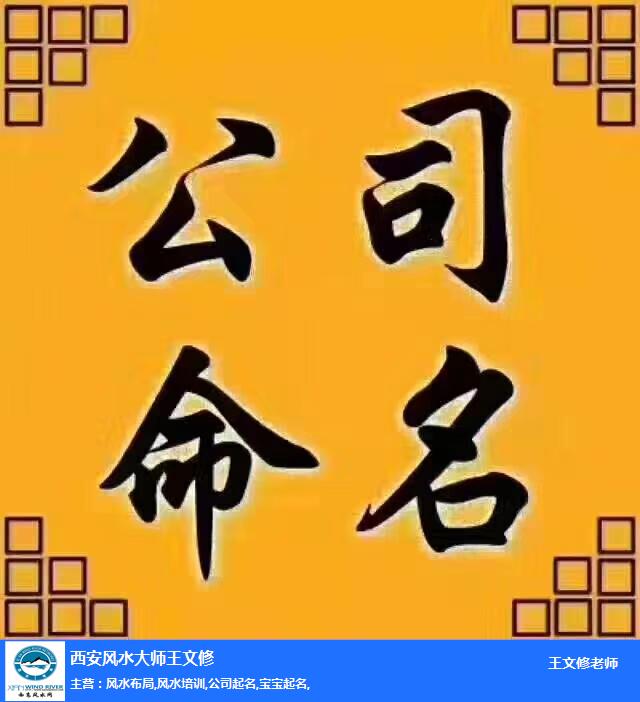 八字生辰起名_根据生辰八字公司起名_八字生辰起名打分测试