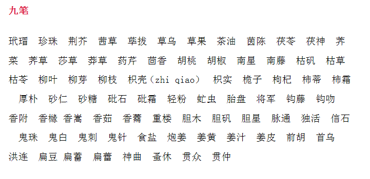 姓熊好听男孩起名属猴_黎姓属火的姓跟属什么字起名_付姓女孩起名好听免费