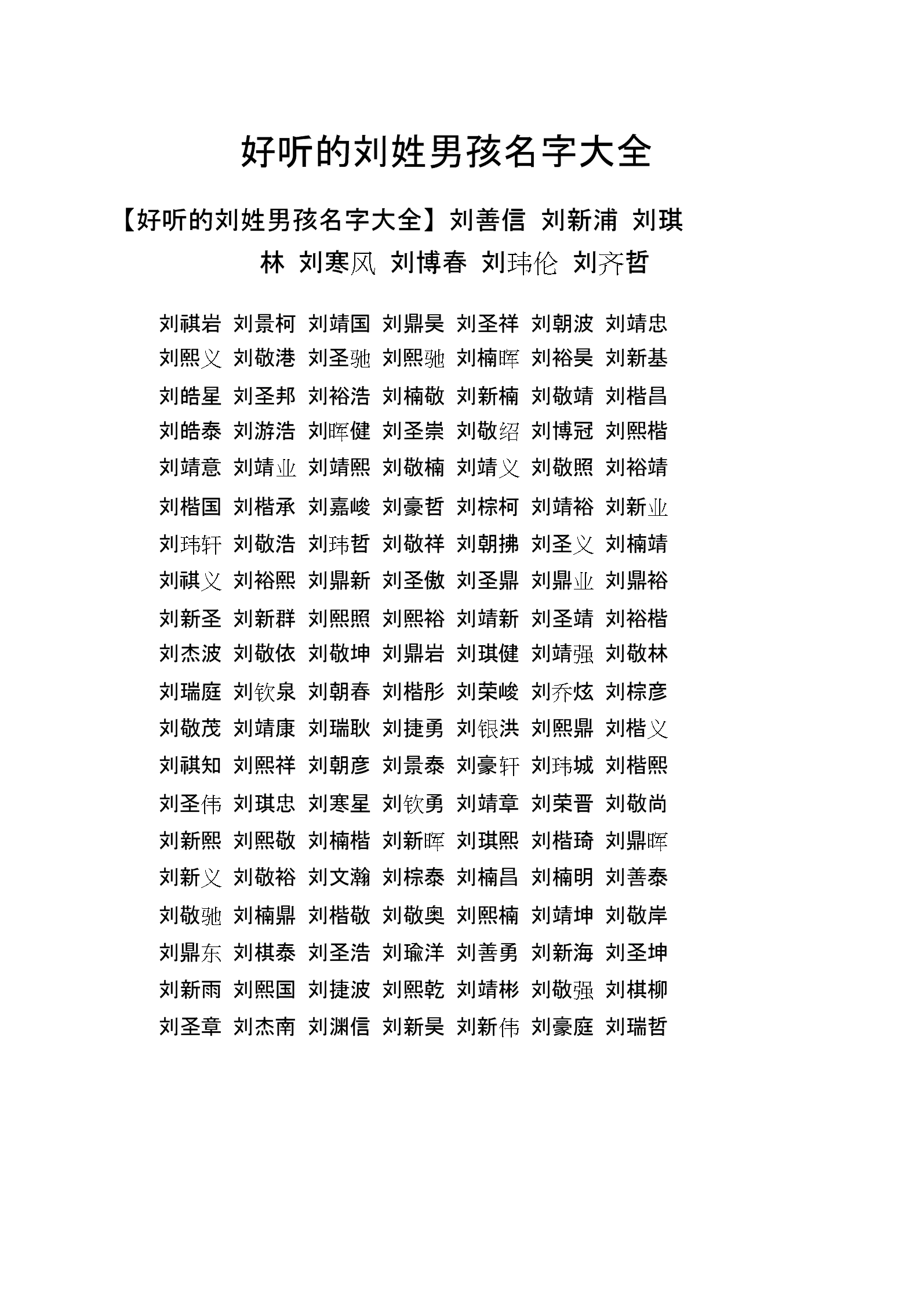 张姓女孩起名好听单字_姓赵的单字女孩名字_姓杨女孩起名字单字