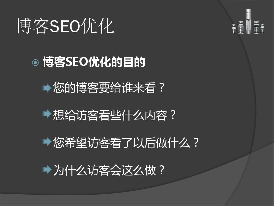 博客网站的英文名_国内网站流量排名前2000名的网站能赚多少钱_英文博客名