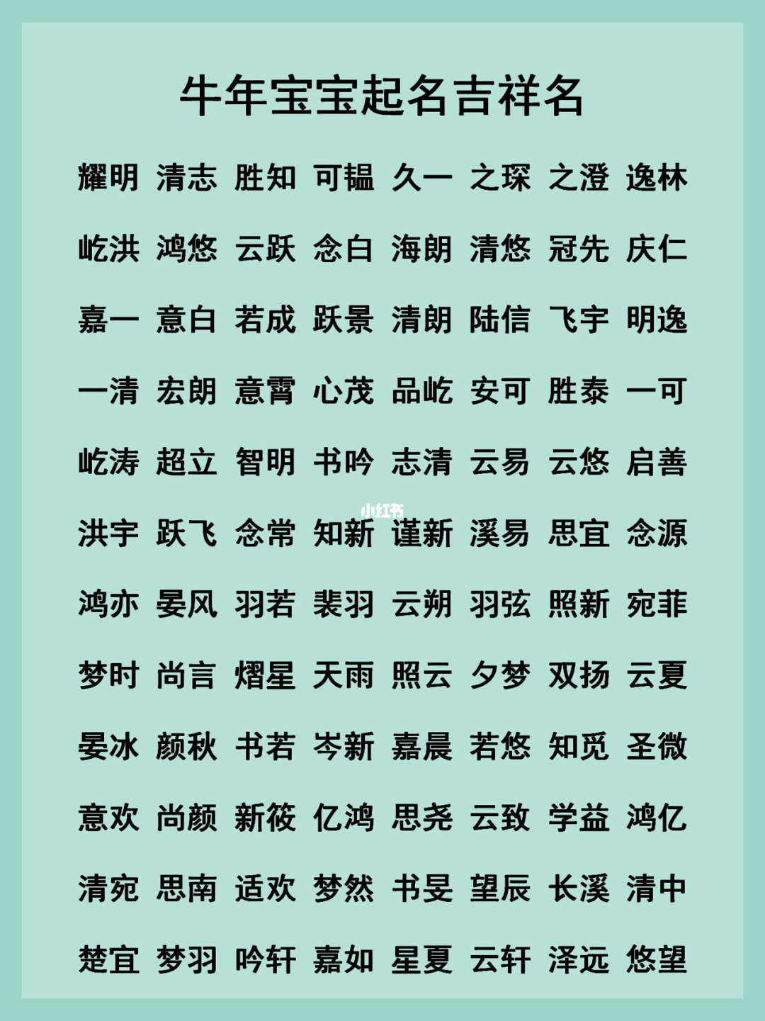 木旁的字起名女孩名字大全_蛇宝宝起名带木,日旁的_宝宝起名带木字的名字大全