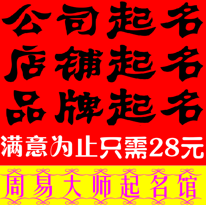 建筑 劳务 公司_建筑劳务公司起名_武隆劳务建筑公司招聘