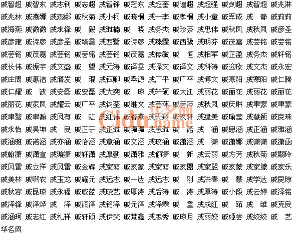 猴年景字男孩起名_姓马的男孩名字猴宝宝名字大全_姓熊好听男孩起名属猴