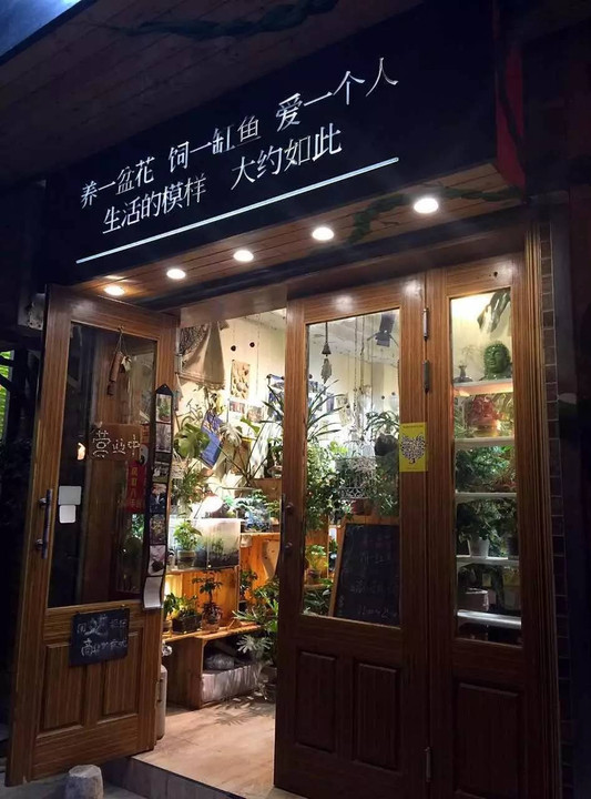 文艺服装店名大全_文艺的服装店名_淘宝服装店名大全