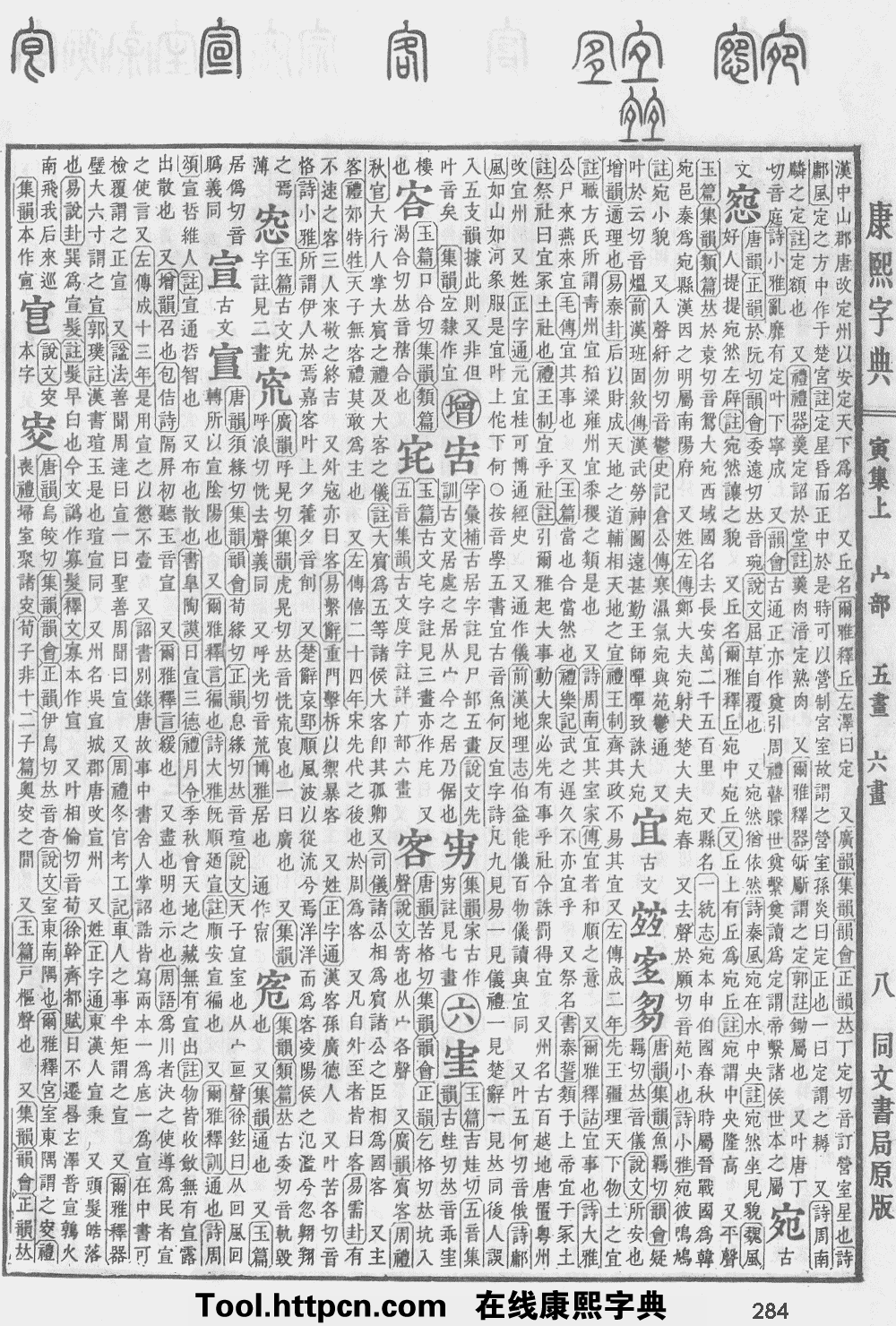 属猪的男孩起名宜用字_属马起名宜用字_兰字女孩名字用兰字起名