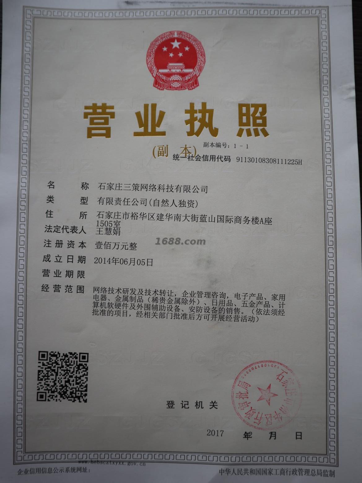 新能源公司起名_重庆能源渝新煤电公司_常州化工能源的公司