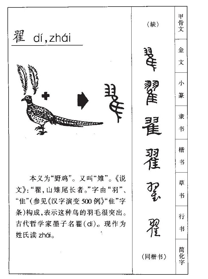 属羊的女宝宝起名大全_属牛宝宝起名_免费给属龙的宝宝起名