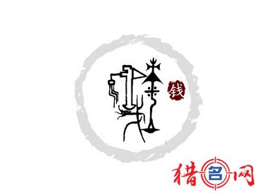 蛇宝宝起名大全康熙9划字_公司免费起名网站大全_贸易公司起名字大全