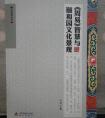 2015年12月10号属羊取名字好呢 属羊取名宜用字大全