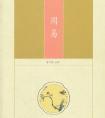 江女孩取名独特一点 江姓女孩好听的名字二字
