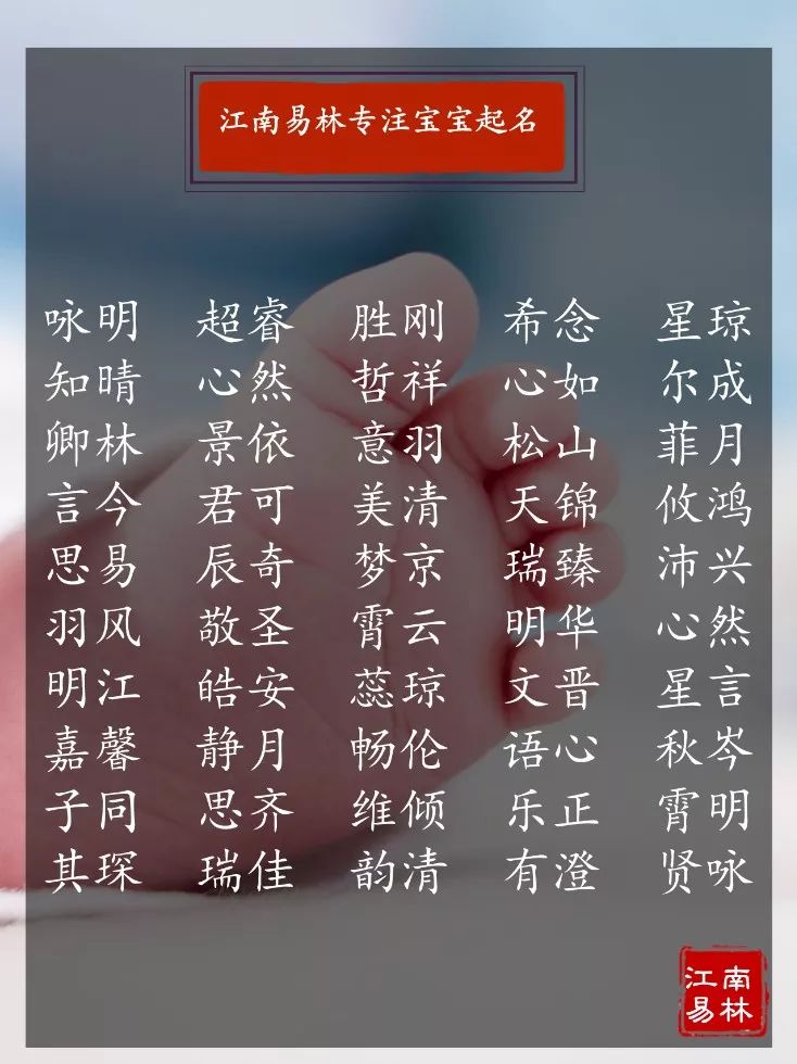 八字起名大师免费取名测八字_生辰起名免费_根据生辰八字起名字免费