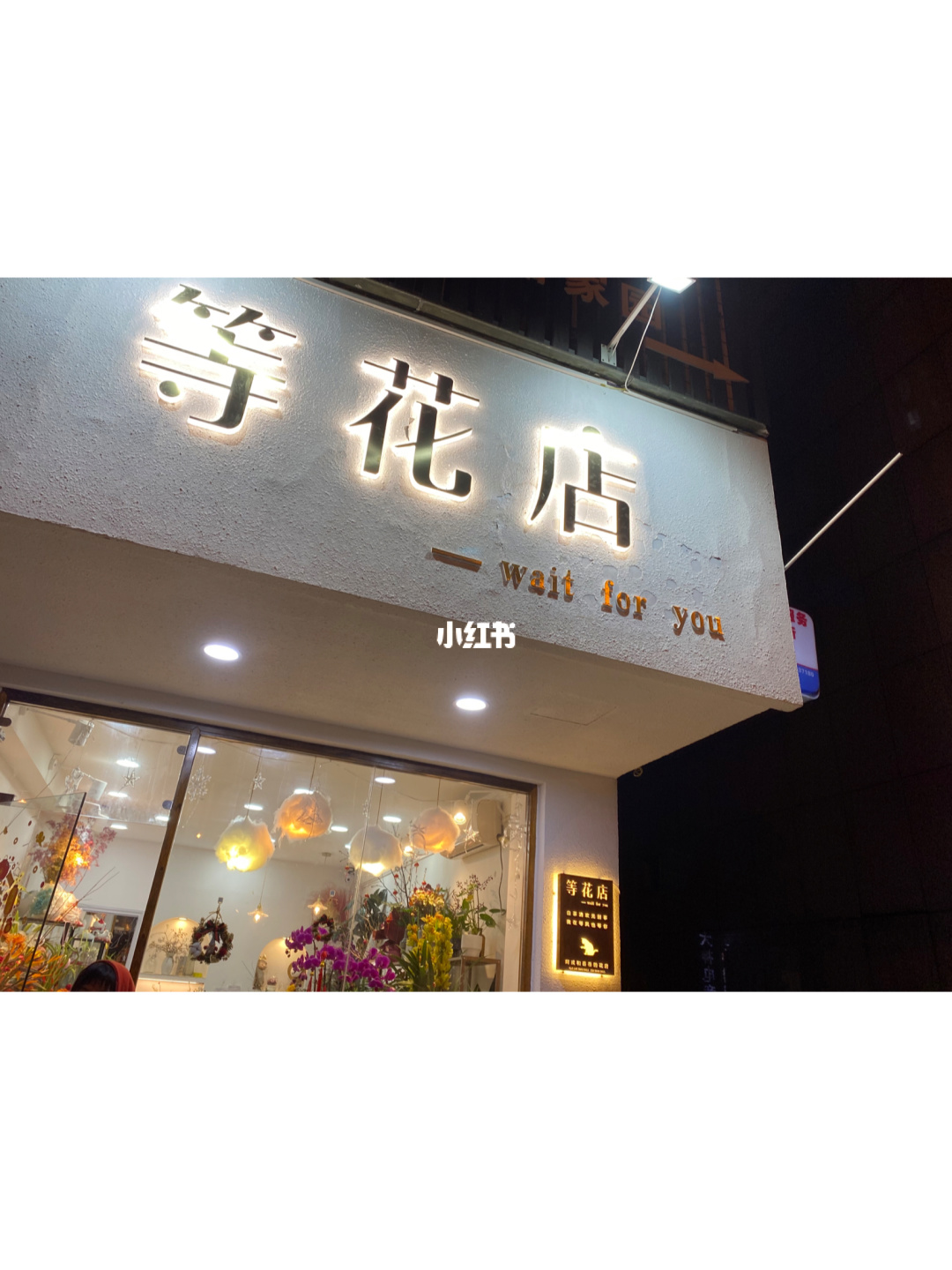 淘宝店铺名可以加精品吗？怎么弄？