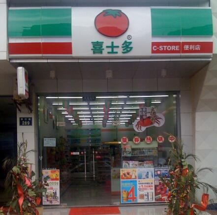 英伦风格美发店名大全_欧美风格店名_台湾风格店名