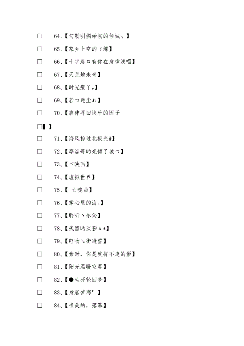 有品味的英文微信名字_有品味低调的微信头像_超屌的英文微信名字