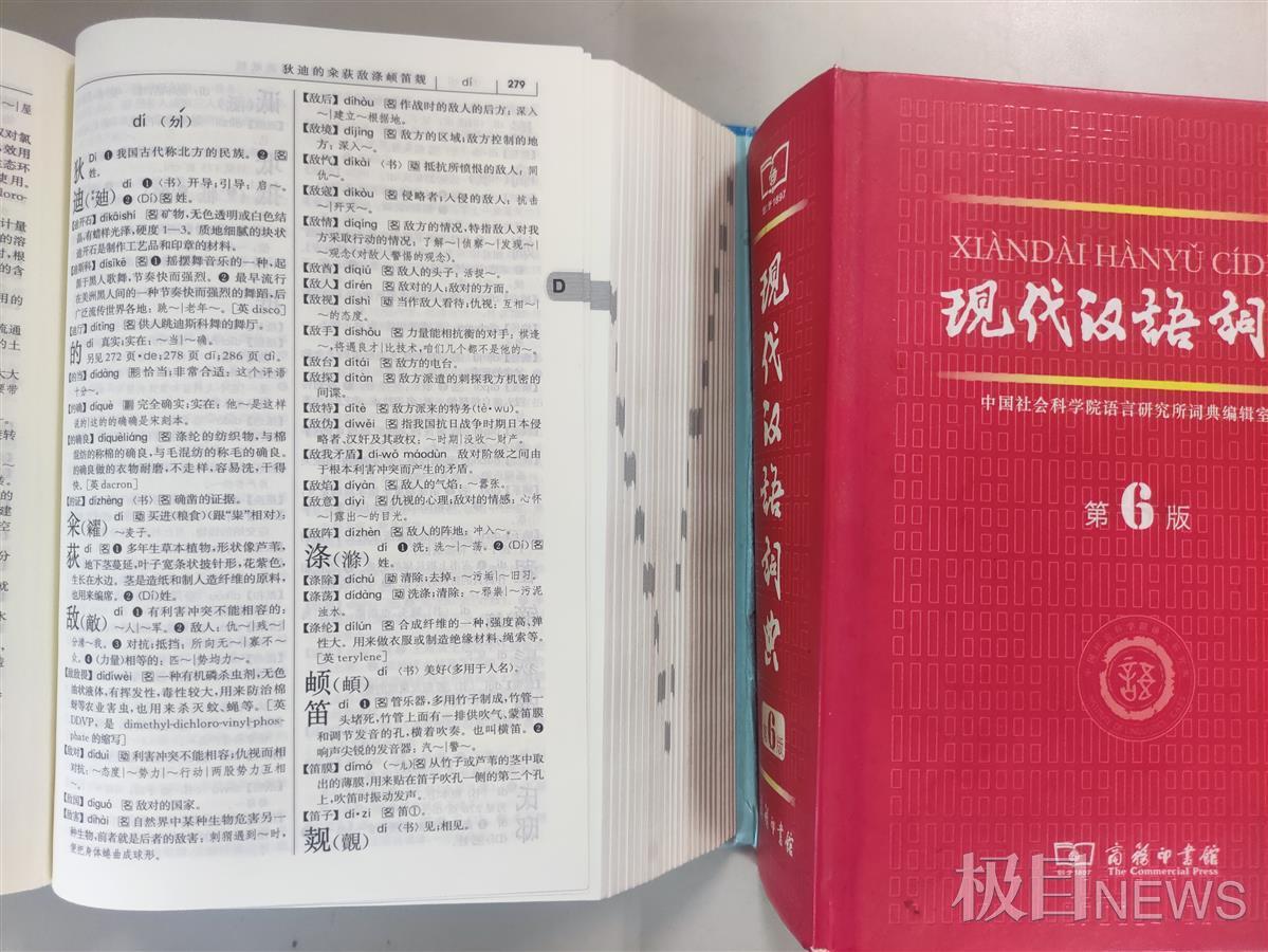 润字起名的公司_吉利又生僻的公司名_公司起名生僻字