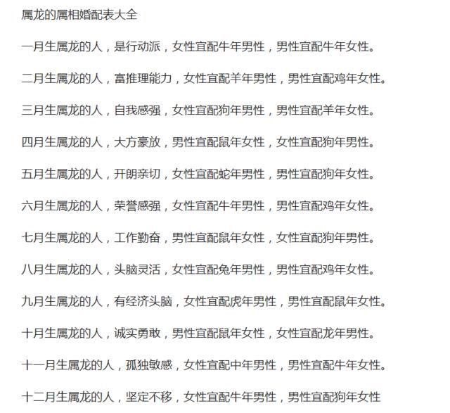 属龙的小孩取名_属龙的人取名_属地主义和属人主义