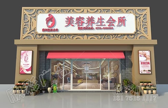 汽车4s店美容师傅工资_美容汽车店_汽车美容店个性店名