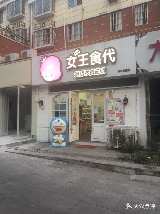 兴字辈起名 带兴字的好名字大全_食品公司起名兴客_食品公司起名兴客