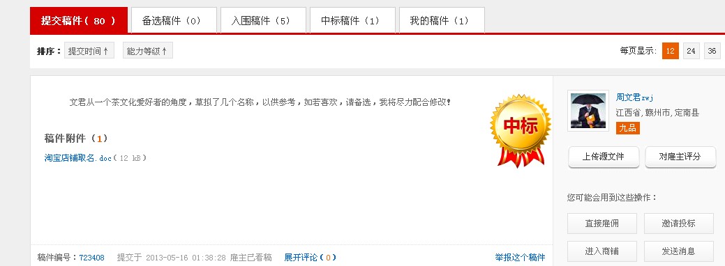 起店名测试_怎么起淘宝店名_怎么起淘宝店名