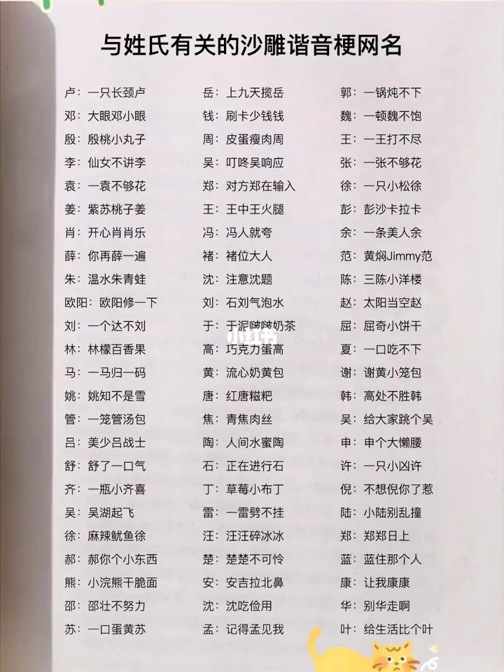 以信字起名的公司_公司起名生僻字_病字头的生僻繁体