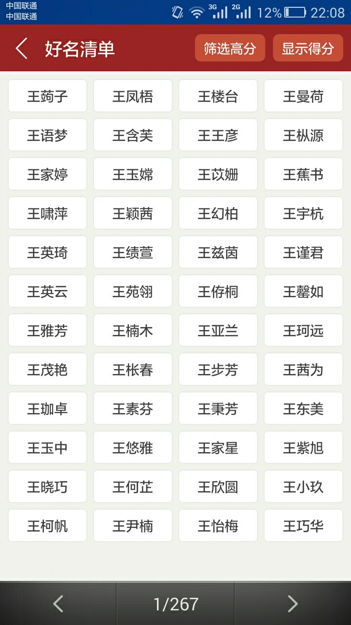 属龙的取名女孩最佳用哪些字_属猴取名宜用字_女孩用宜字取名