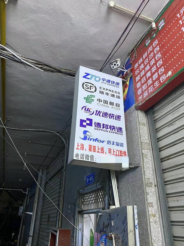 一个身份证可以开几个淘宝店（淘宝上的海外购是真是假）