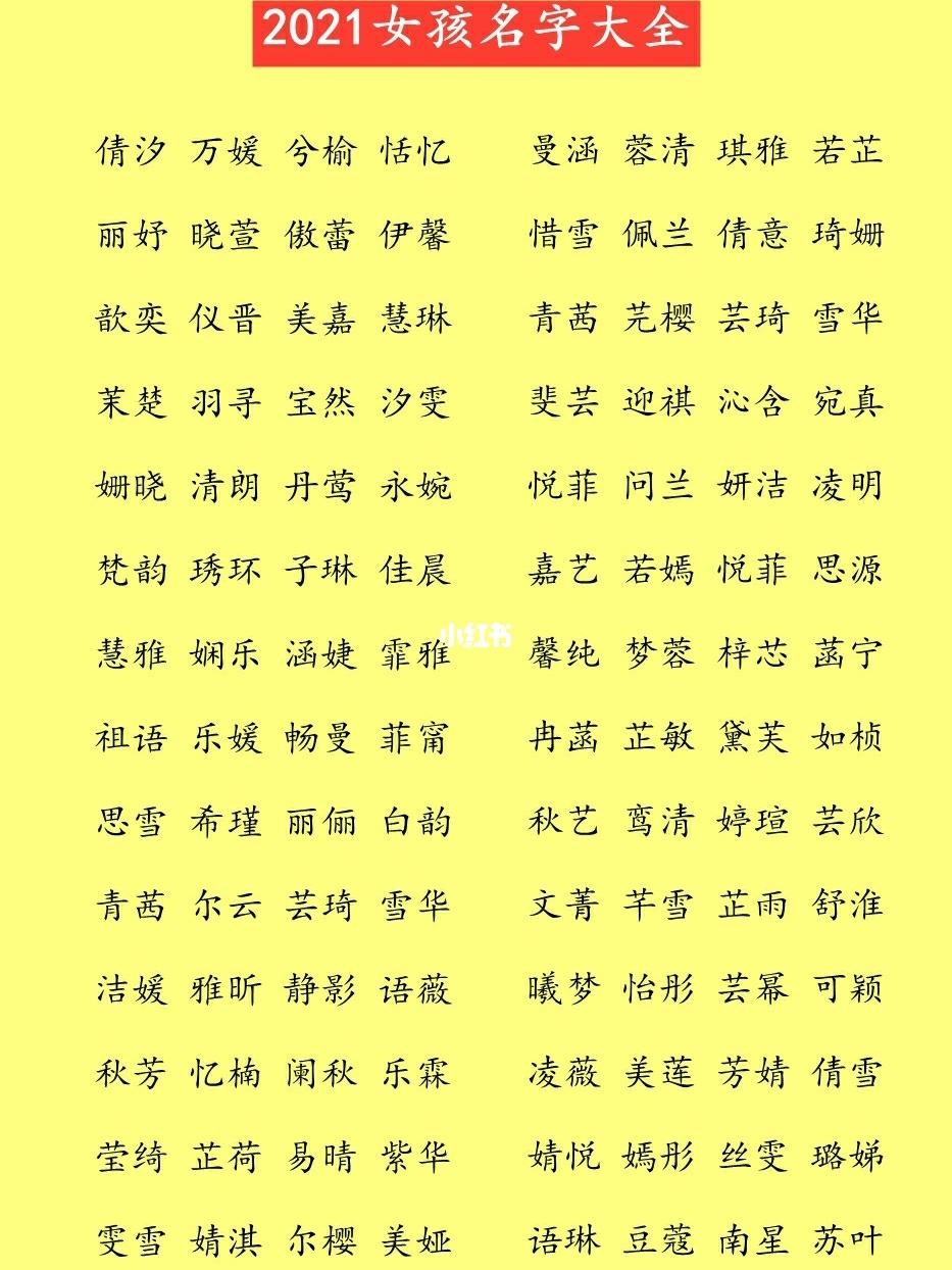 企业起名大全免费取名_企业起名大全_企业两个字起名大全