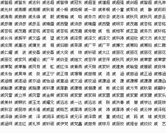 卢李复姓起名大全_复姓怎么起名_复姓加一个字起名大全