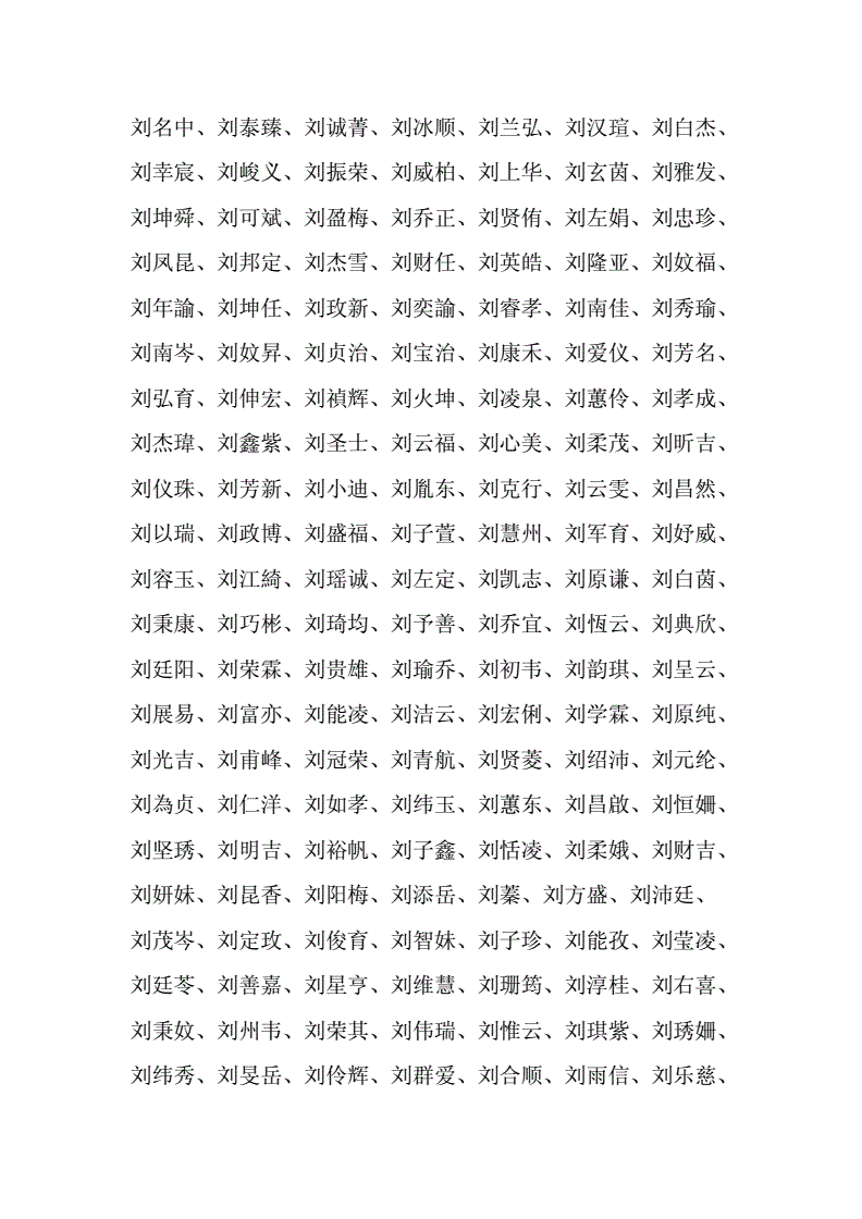 焦姓属马的宝宝起名_属马的宝宝起名大全_属蛇的男宝宝起名