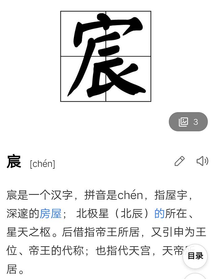 石姓男孩取名明字辈_属猴崇字辈的男孩取名_郑姓男孩其字辈怎么取名