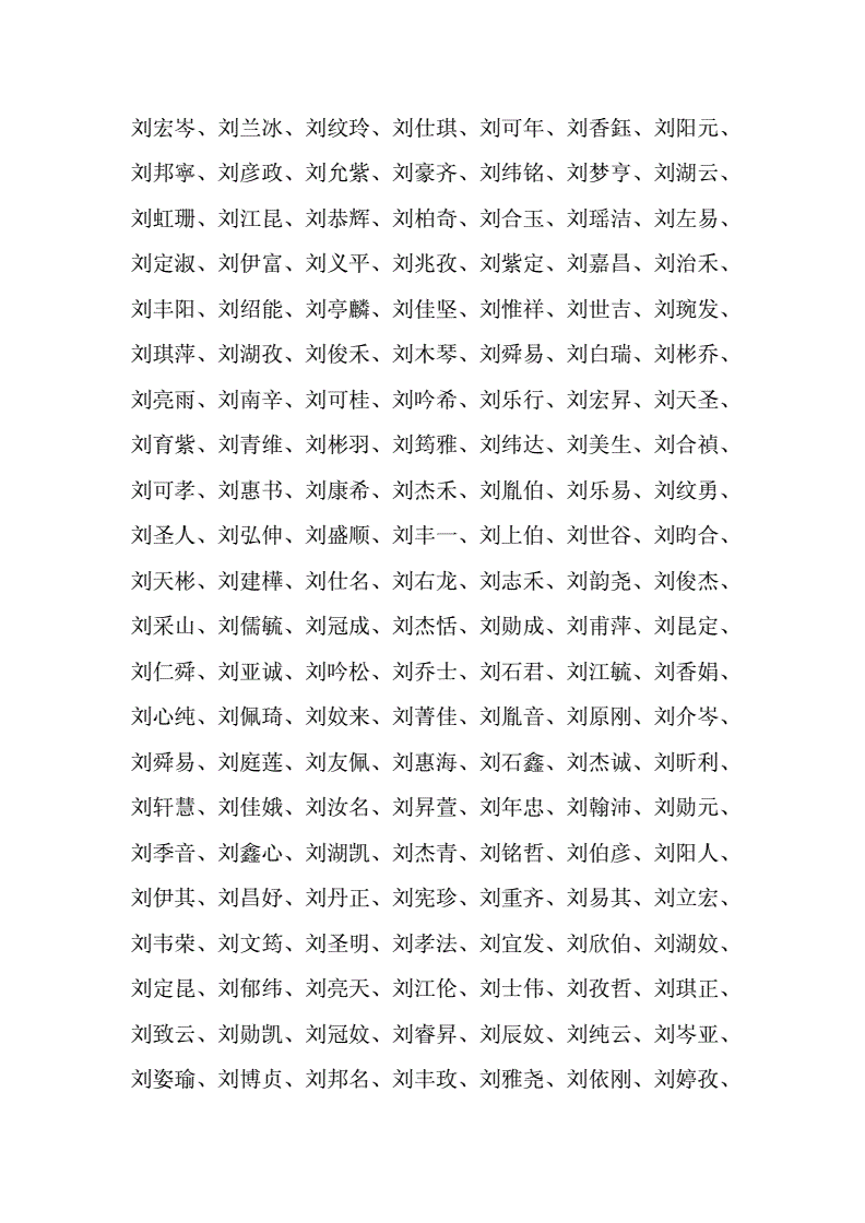 属蛇的男宝宝起名_属马的宝宝起名大全_焦姓属马的宝宝起名