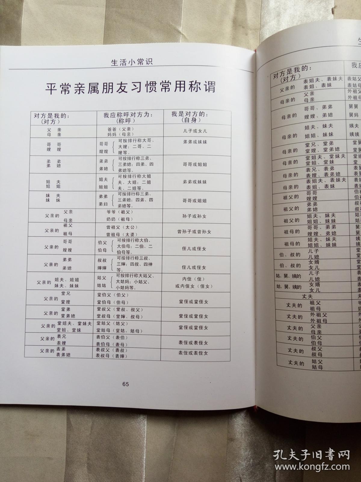 石姓男孩取名明字辈_缪姓男孩取名元字辈_属猴崇字辈的男孩取名